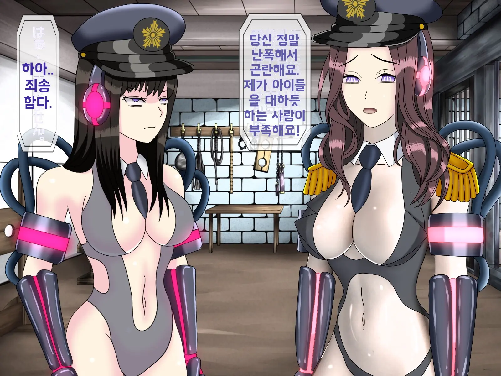 Mugen Shasei Goumon 6 | 무한사정고문 6